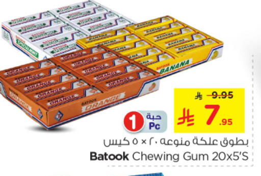 Orange Banana available at Nesto in KSA, Saudi Arabia, Saudi - Al-Kharj