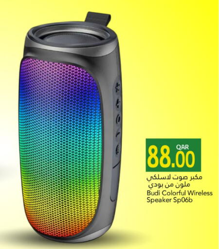 available at جلف فود سنتر in قطر - الدوحة