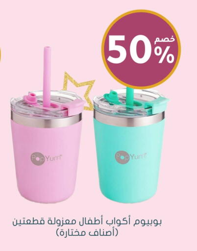 available at  النهدي in مملكة العربية السعودية, السعودية, سعودية - الزلفي