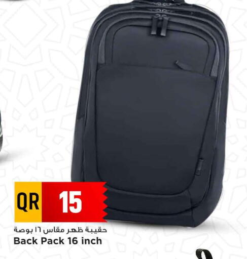 School Bag available at Marza Hypermarket in Qatar - Doha
