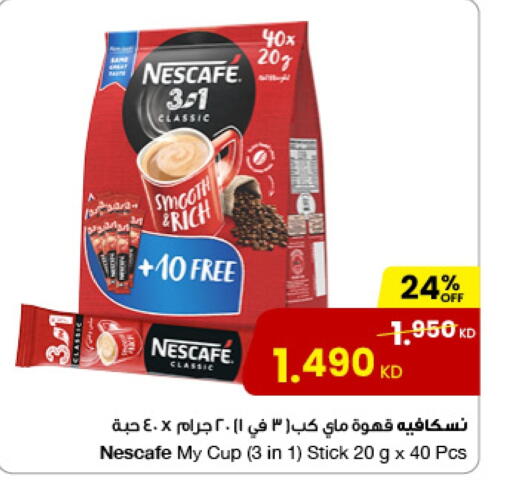 NESCAFE Coffee available at The Sultan Center in Kuwait - Jahra Governorate
