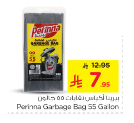 Disposables in Nesto, Saudi Arabia Offers - Saudi Arabia Garbage / Trash Bags available at Nesto in KSA, Saudi Arabia, Saudi - Al Majmaah