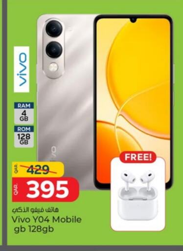 VIVO available at Paris Hypermarket in Qatar - Al Wakra