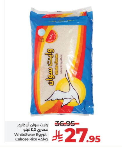 Calrose Rice available at LULU Hypermarket in KSA, Saudi Arabia, Saudi - Qatif