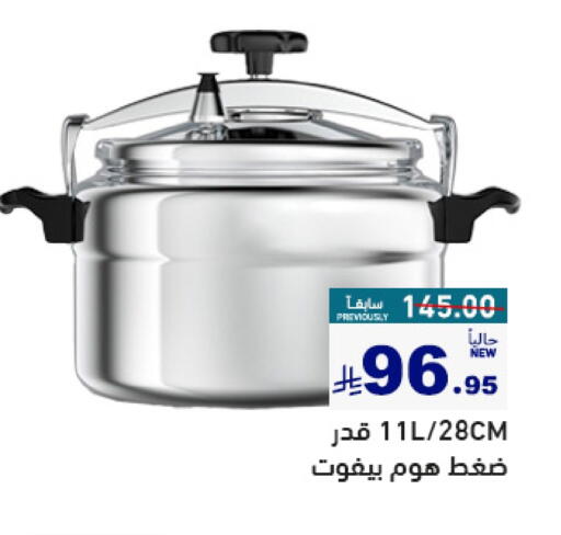 Cookware in Aswaq Ramez, Saudi Arabia Offers - Saudi Arabia available at Aswaq Ramez in KSA, Saudi Arabia, Saudi - Hafar Al Batin