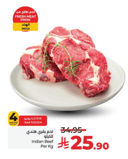 حم بقرى available at لولو هايبرماركت in مملكة العربية السعودية, السعودية, سعودية - الأحساء‎