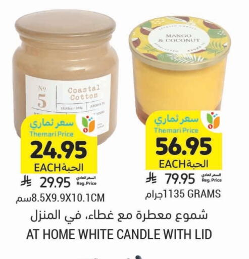 Mango Coconut available at Tamimi Market in KSA, Saudi Arabia, Saudi - Hafar Al Batin