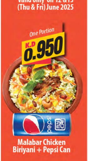 Mango available at Mango Hypermarket  in Kuwait - Jahra Governorate