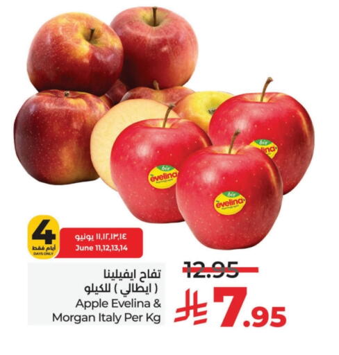 Fresh Fruits in LULU Hypermarket, Saudi Arabia Offers - Saudi Arabia Apples from Italy available at LULU Hypermarket in KSA, Saudi Arabia, Saudi - Al Khobar