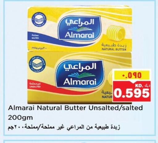 Butter in Nesto Hypermarkets, Kuwait Offers - Kuwait ALMARAI available at Nesto Hypermarkets in Kuwait - Kuwait City