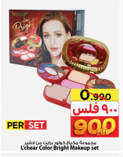 available at Mark & Save in Kuwait - Ahmadi Governorate