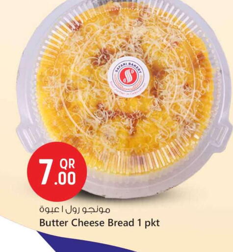 available at Safari Hypermarket in Qatar - Al-Shahaniya