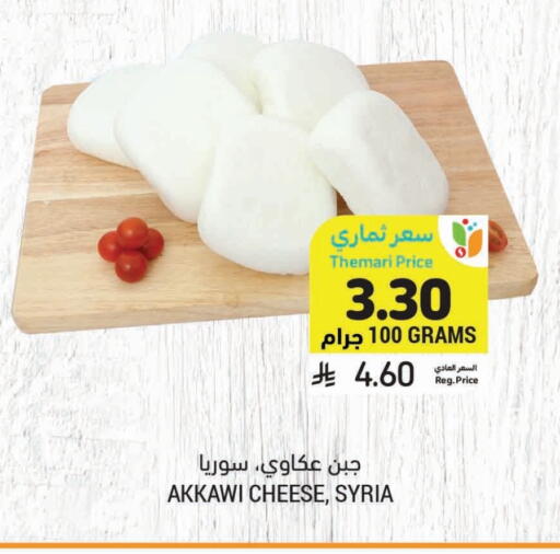 available at Tamimi Market in KSA, Saudi Arabia, Saudi - Dammam