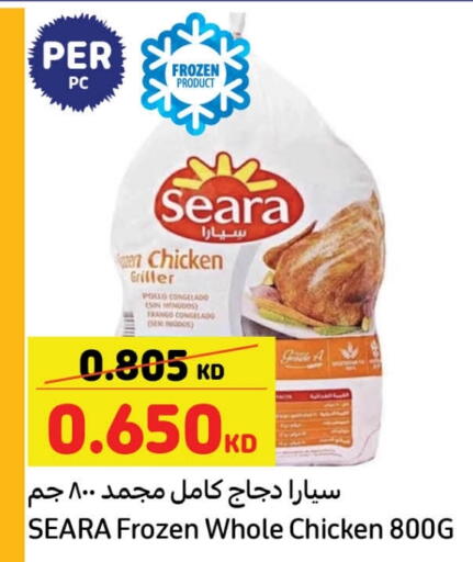SEARA available at Carrefour in Kuwait - Jahra Governorate