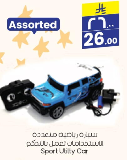 available at City Flower in KSA, Saudi Arabia, Saudi - Buraidah