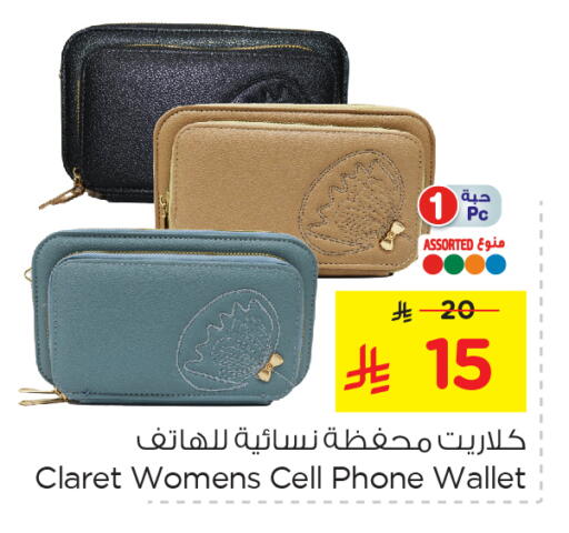 available at Nesto in KSA, Saudi Arabia, Saudi - Al Khobar