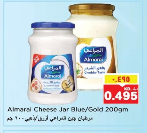 Cheese & Cream in Nesto Hypermarkets, Kuwait Offers - Kuwait ALMARAI Cheddar Cheese available at Nesto Hypermarkets in Kuwait - Kuwait City