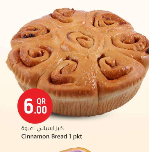 Cinnamon available at Safari Hypermarket in Qatar - Al-Shahaniya