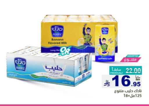 NADEC Long Life / UHT Milk available at Aswaq Ramez in KSA, Saudi Arabia, Saudi - Dammam