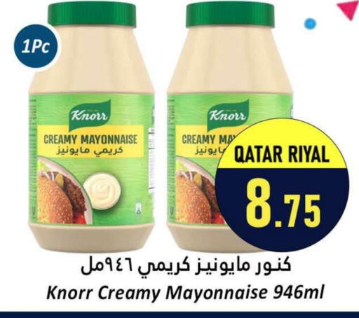 مايونيز available at دانة هايبرماركت in قطر - الخور
