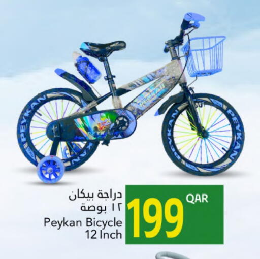 available at جلف فود سنتر in قطر - الدوحة
