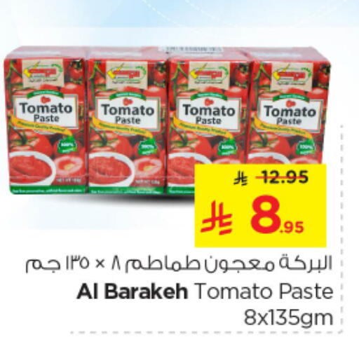 Tomato Paste available at Nesto in KSA, Saudi Arabia, Saudi - Buraidah