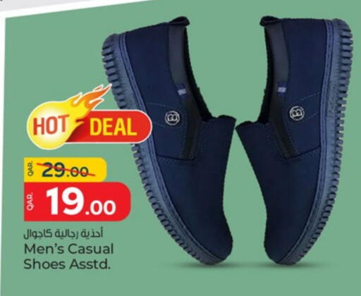 available at باريس هايبرماركت in قطر - الوكرة
