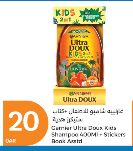 Apricot available at City Hypermarket in Qatar - Al Shamal