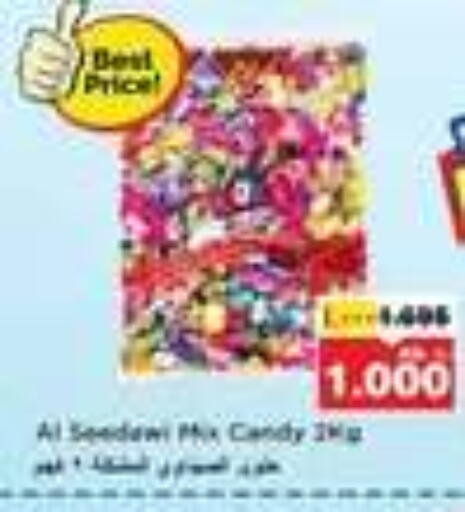 available at Nesto Hypermarkets in Kuwait - Kuwait City