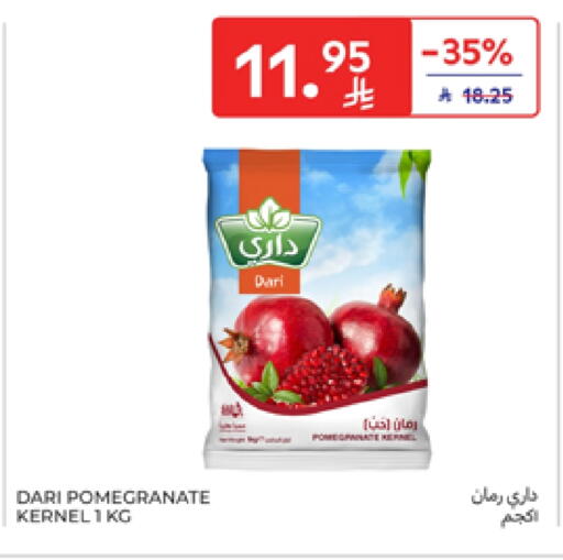 Pomegranate available at Carrefour in KSA, Saudi Arabia, Saudi - Riyadh