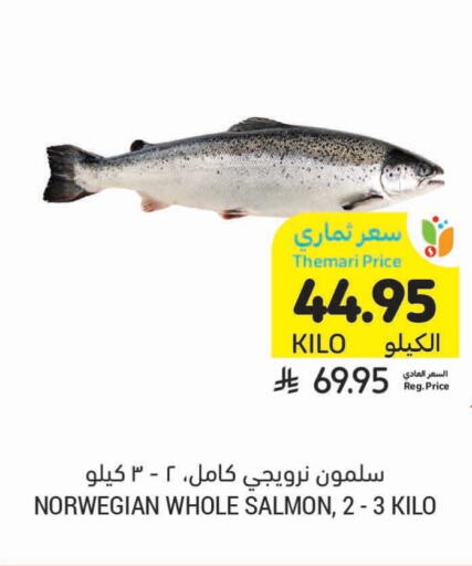 available at Tamimi Market in KSA, Saudi Arabia, Saudi - Ar Rass