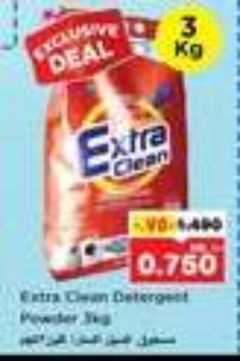 Detergent available at Nesto Hypermarkets in Kuwait - Kuwait City