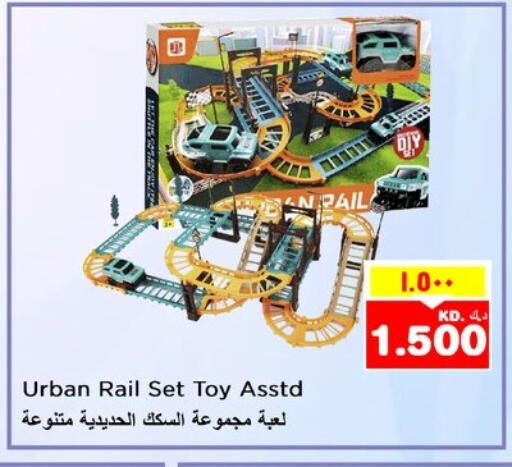 available at Nesto Hypermarkets in Kuwait - Ahmadi Governorate