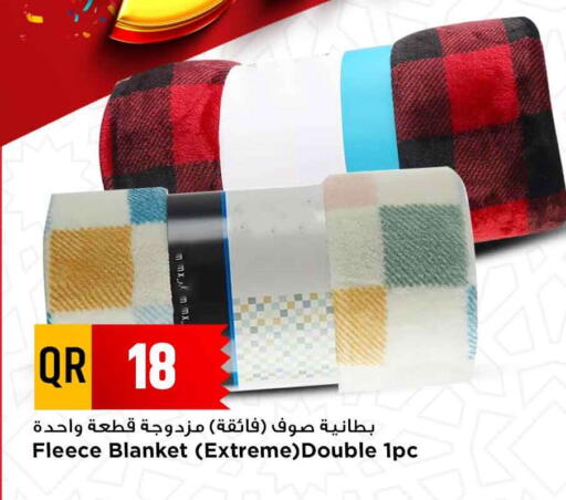 available at Marza Hypermarket in Qatar - Al Shamal