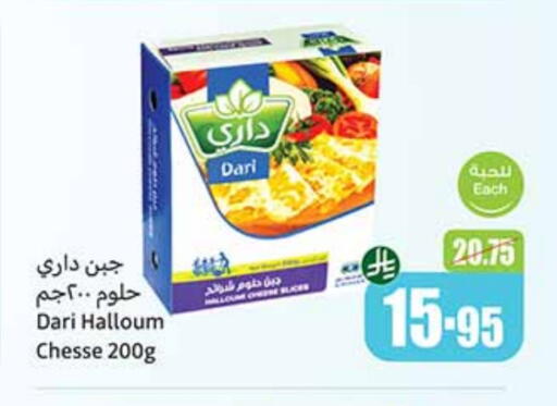 available at Othaim Markets in KSA, Saudi Arabia, Saudi - Riyadh