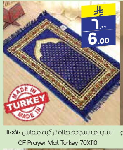 Home Furnishing & Decor in City Flower, Saudi Arabia Offers - Saudi Arabia available at City Flower in KSA, Saudi Arabia, Saudi - Arar
