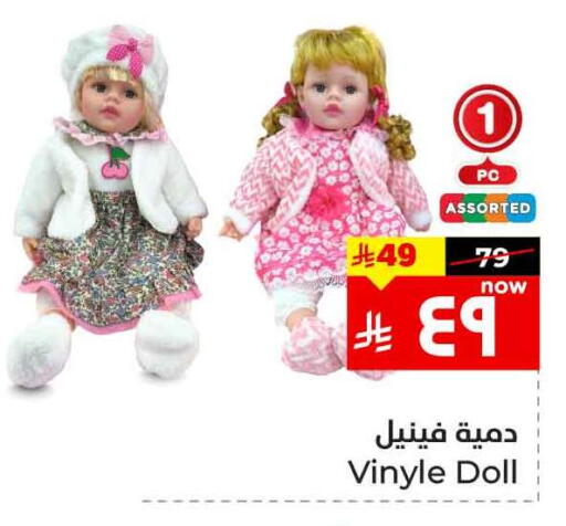 available at Hyper Al Wafa in KSA, Saudi Arabia, Saudi - Ta'if
