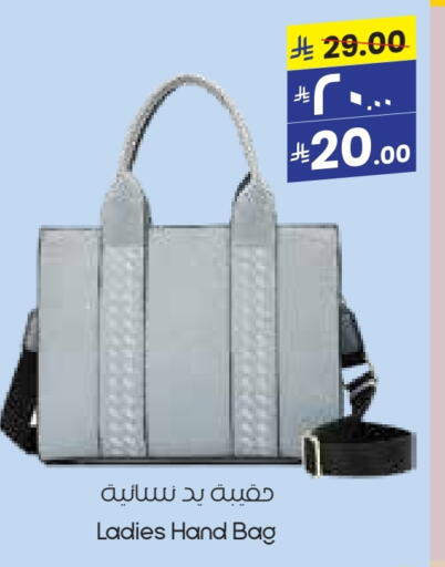 available at ستي فلاور in مملكة العربية السعودية, السعودية, سعودية - الجبيل‎