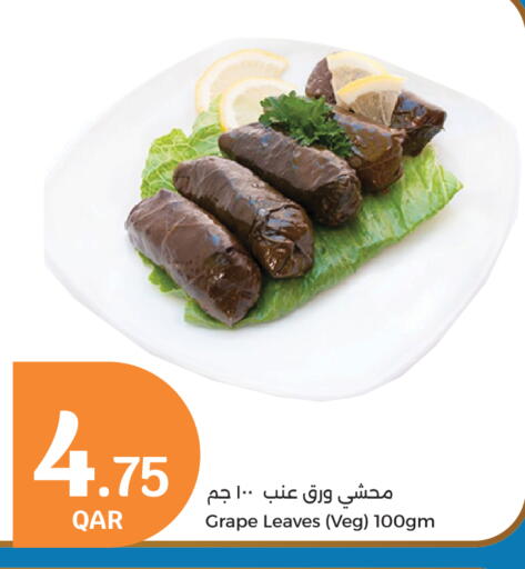 available at سيتي هايبرماركت in قطر - الخور