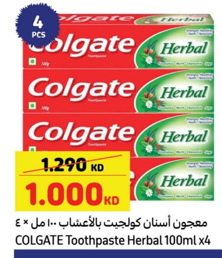 Dental Care in Carrefour, Kuwait Offers - Kuwait COLGATE Toothpaste available at Carrefour in Kuwait - Kuwait City