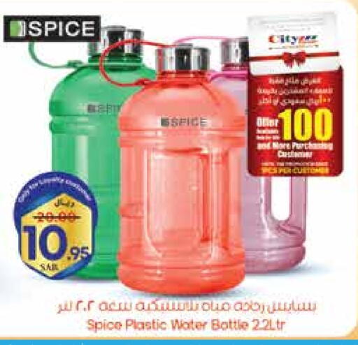 available at City Flower in KSA, Saudi Arabia, Saudi - Jubail