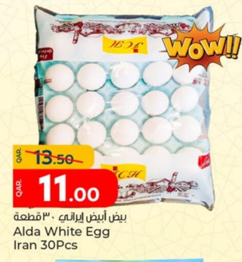 available at Paris Hypermarket in Qatar - Al Rayyan