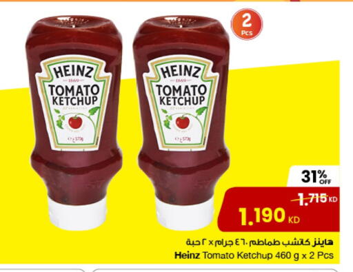 HEINZ Tomato Ketchup available at The Sultan Center in Kuwait - Kuwait City