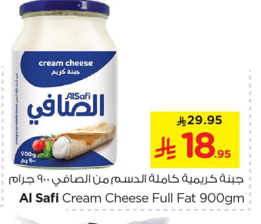 الصافي جبنة كريمية available at نستو in مملكة العربية السعودية, السعودية, سعودية - الأحساء‎