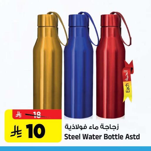 available at Al Madina Hypermarket in KSA, Saudi Arabia, Saudi - Riyadh