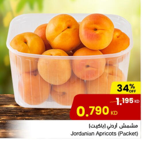 from Jordan available at The Sultan Center in Kuwait - Jahra Governorate