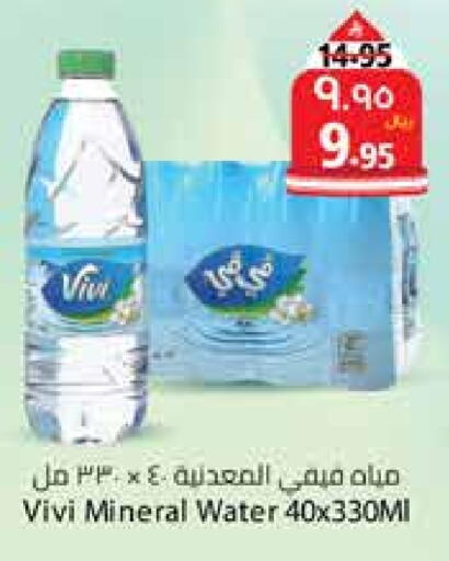 available at City Flower in KSA, Saudi Arabia, Saudi - Sakaka