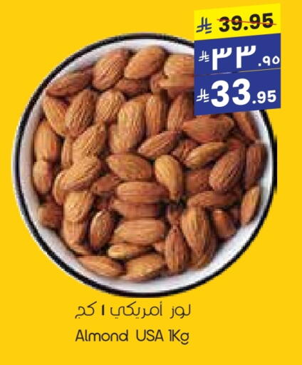 available at City Flower in KSA, Saudi Arabia, Saudi - Khafji