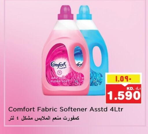 COMFORT Softener available at Nesto Hypermarkets in Kuwait - Ahmadi Governorate