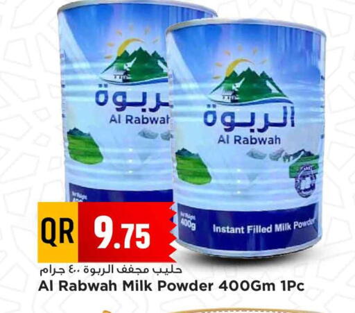 Milk Powder available at Marza Hypermarket in Qatar - Al Shamal